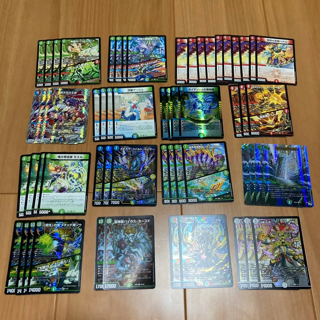 2026年最新】カイザー刃鬼デッキの人気アイテム - メルカリ