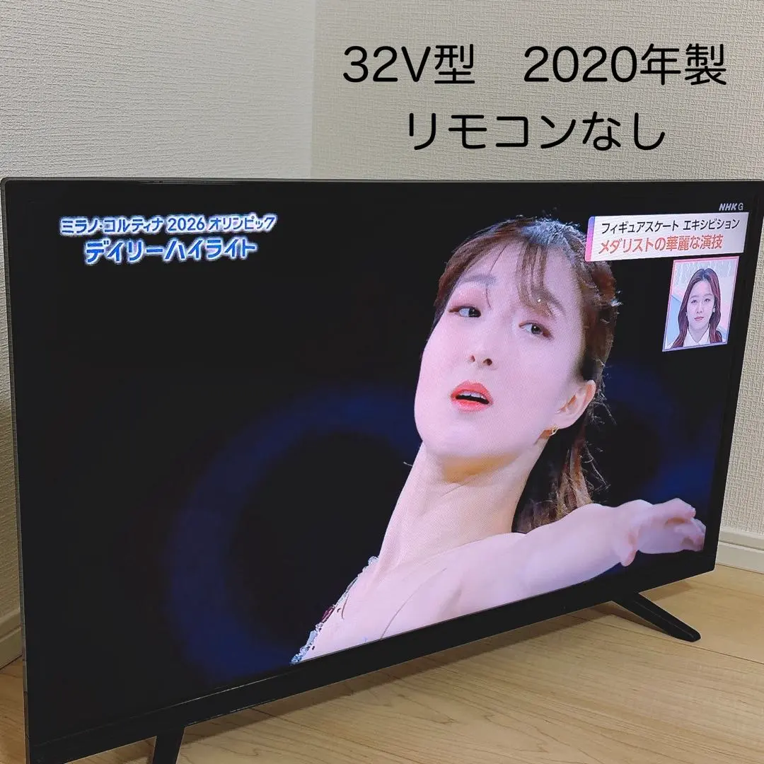 2026年最新】ジョワイユ テレビの人気アイテム - メルカリ