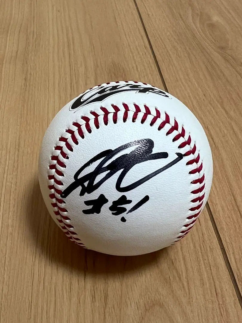 2026年最新】鈴木誠也 サインボールの人気アイテム - メルカリ