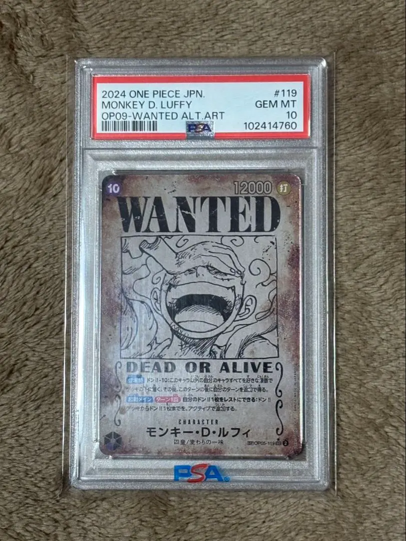 2026年最新】ニカルフィ psa10の人気アイテム - メルカリ