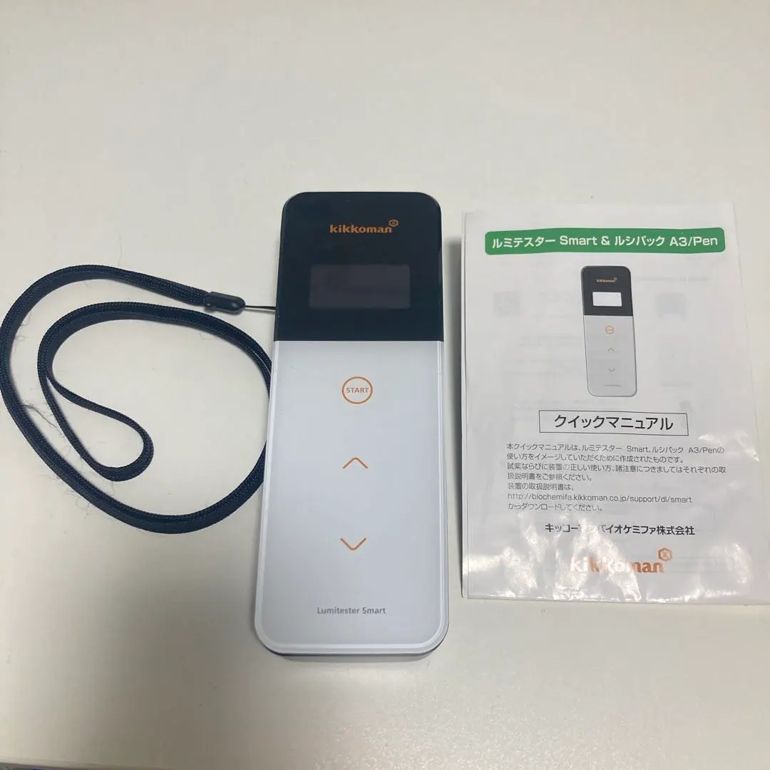 2026年最新】ルミテスターsmartの人気アイテム - メルカリ