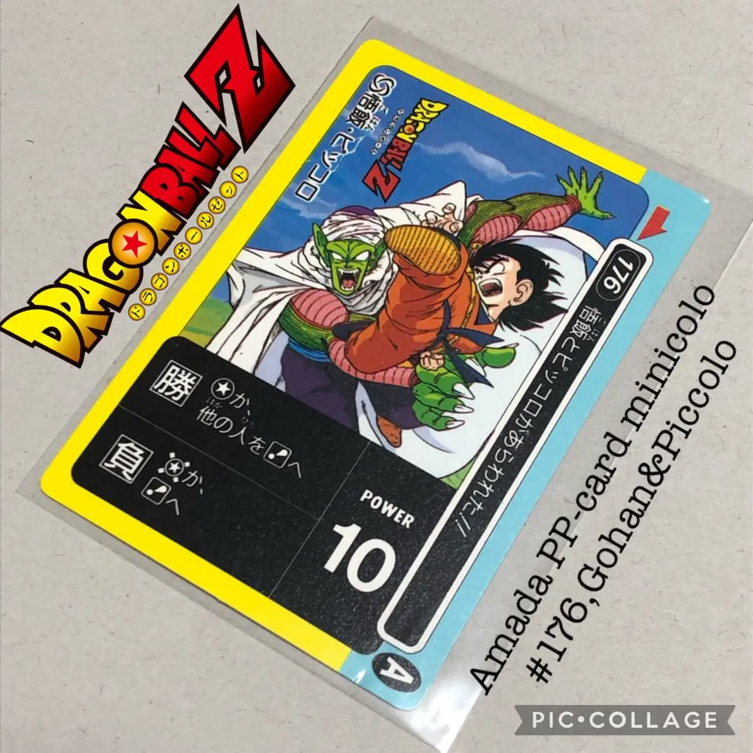 2026年最新】ドラゴンボール アマダ ミニコロの人気アイテム - メルカリ