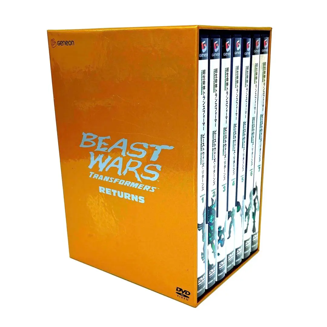 2026年最新】ビーストウォーズ 超生命体トランスフォーマー DVD-BOXの