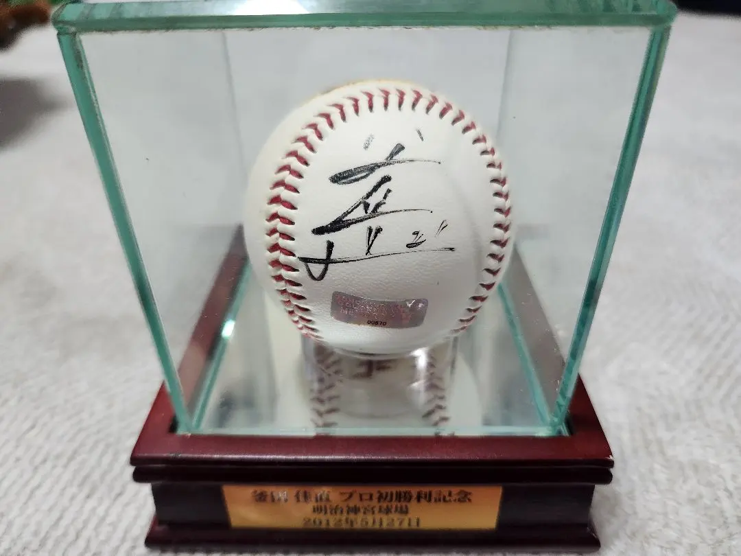 2026年最新】宮城大弥 サインボールの人気アイテム - メルカリ
