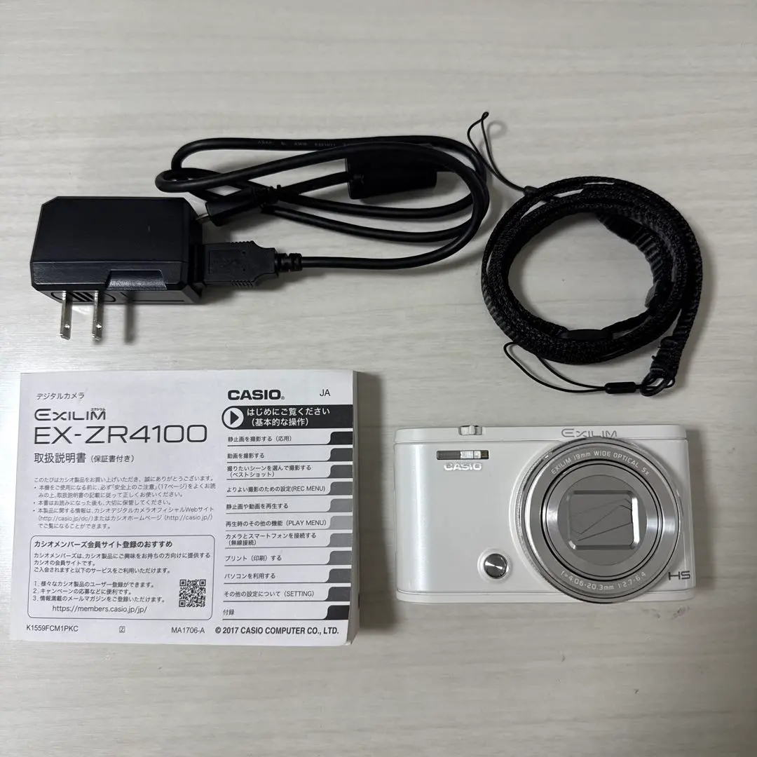 2026年最新】EX-ZR410の人気アイテム - メルカリ