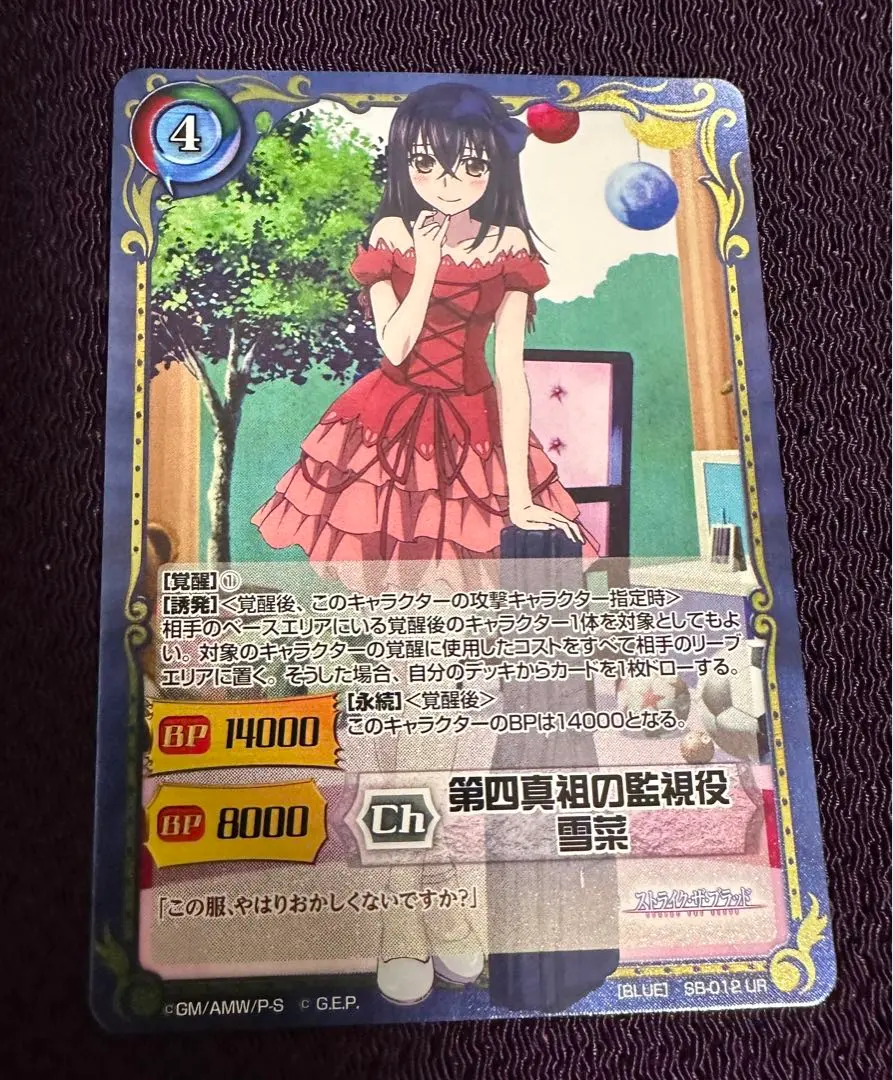 2026年最新】ヴァイス 第四真祖と監視役の人気アイテム - メルカリ