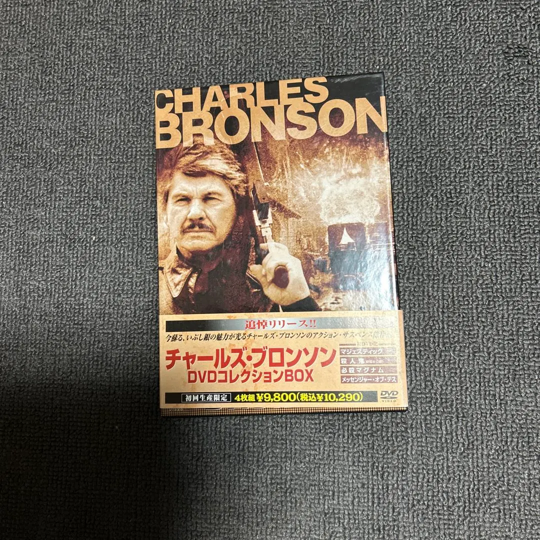 2026年最新】チャールズ ブロンソン dvd boxの人気アイテム - メルカリ
