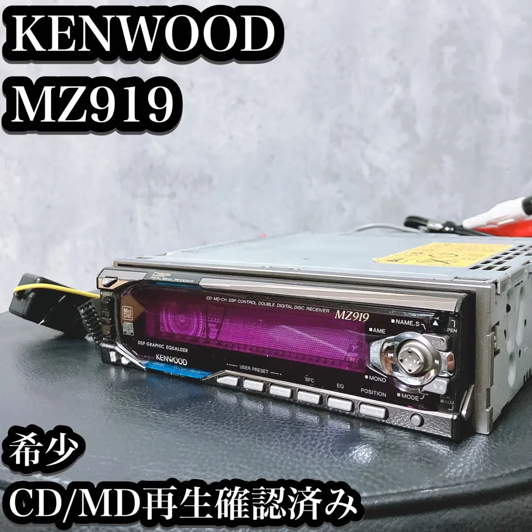 2026年最新】kenwood 919の人気アイテム - メルカリ