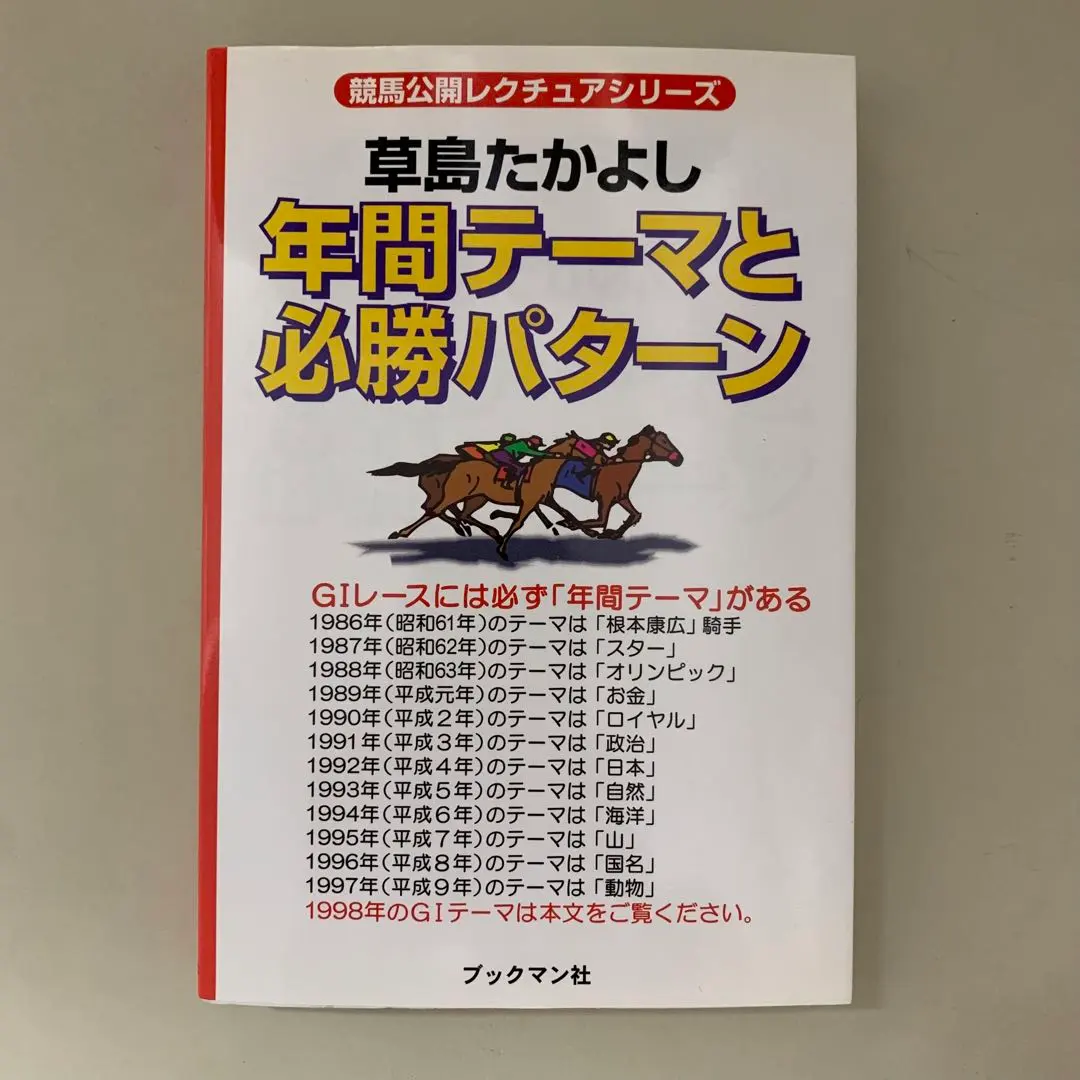 2026年最新】草島_たかよしの人気アイテム - メルカリ