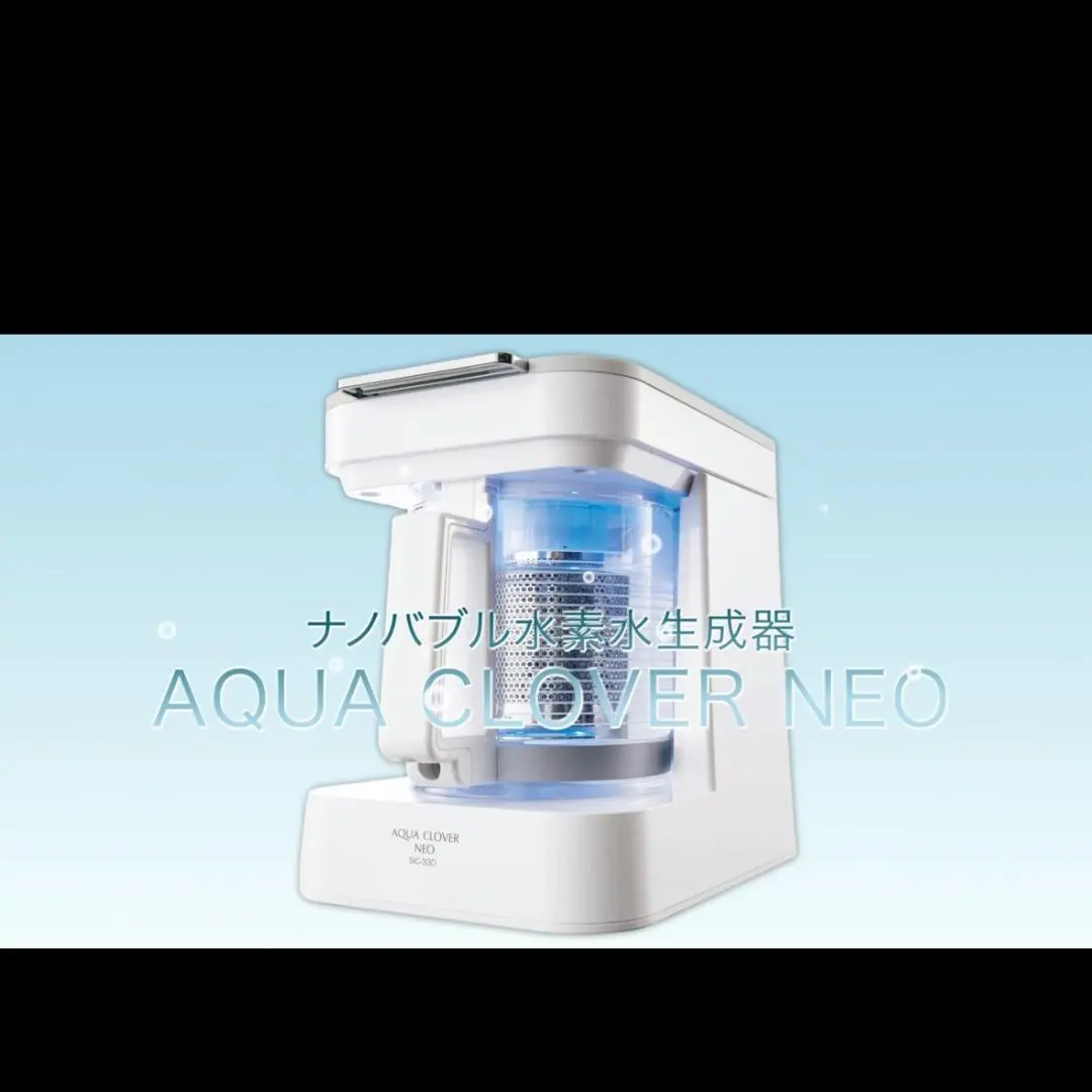 2026年最新】ナノバブル水素水 アクアクローバーネオの人気アイテム