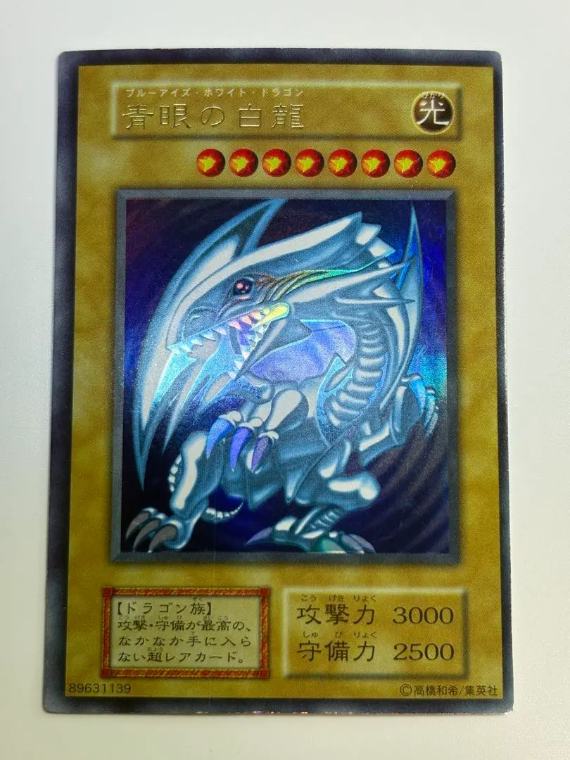 m68423411648_1.jpg?1771682351