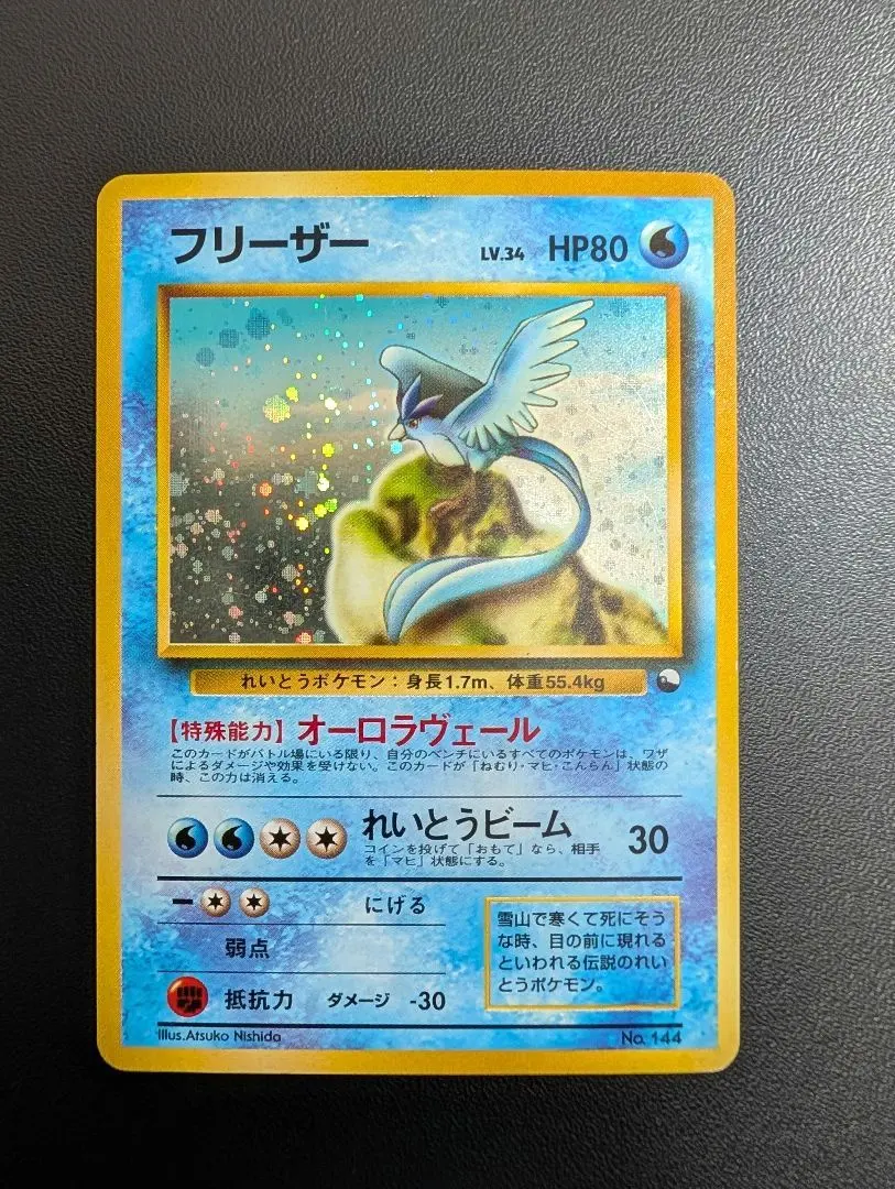 2026年最新】クイックスターター フリーザーの人気アイテム - メルカリ