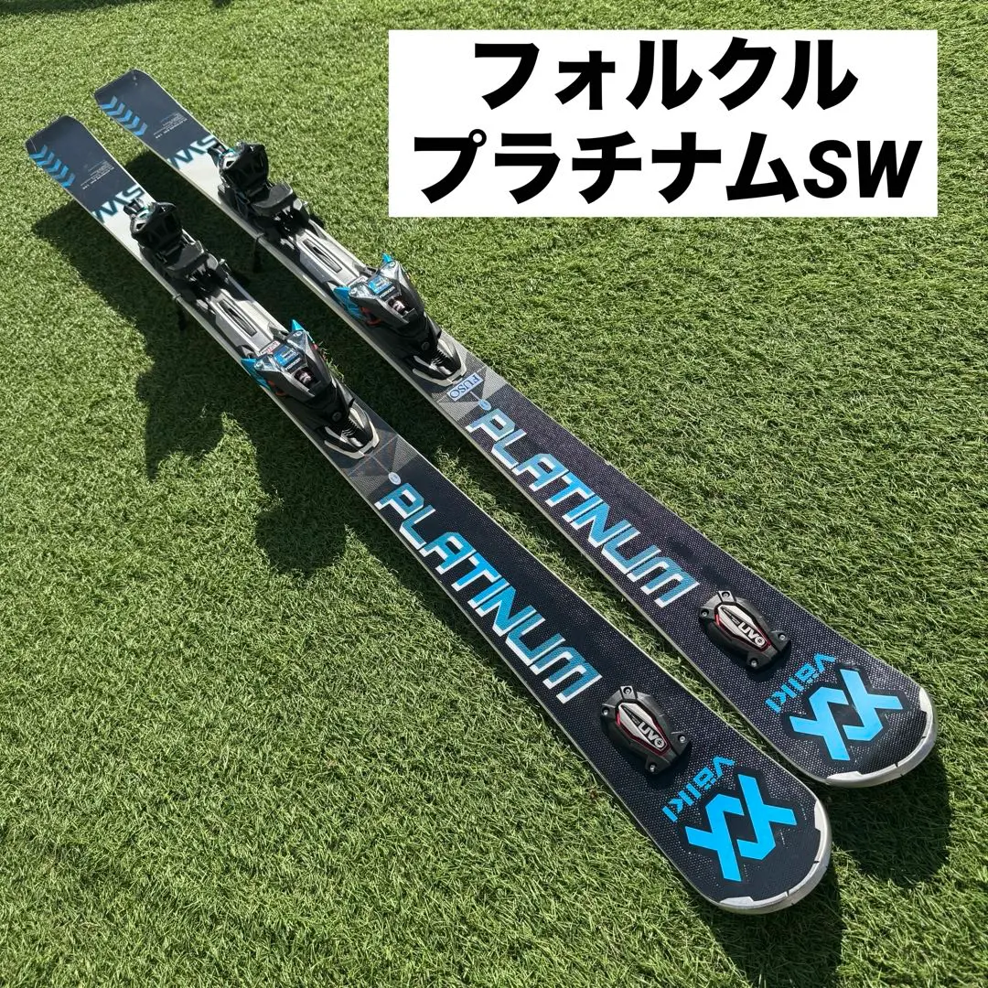 2026年最新】volkl platinum rの人気アイテム - メルカリ