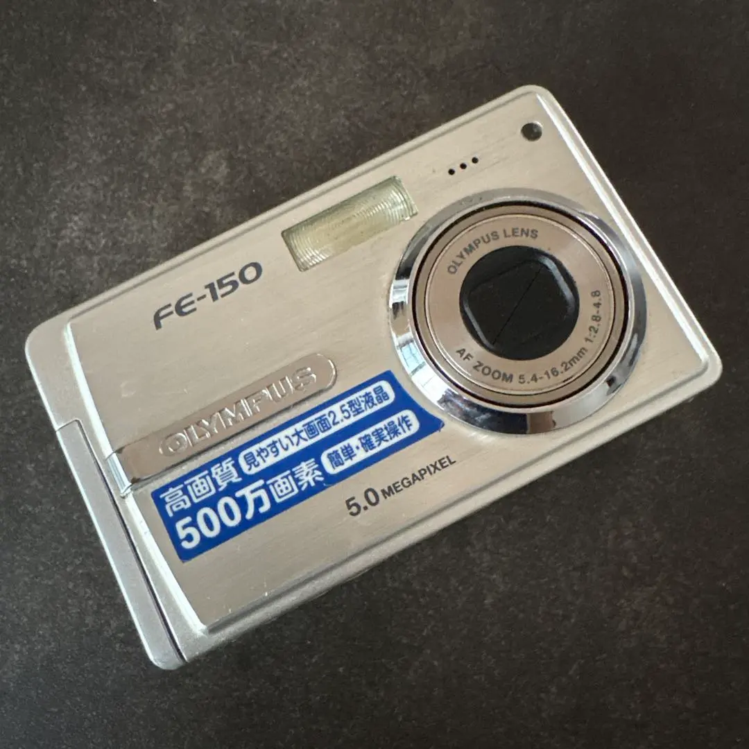 2026年最新】olympus camedia fe fe-150の人気アイテム - メルカリ