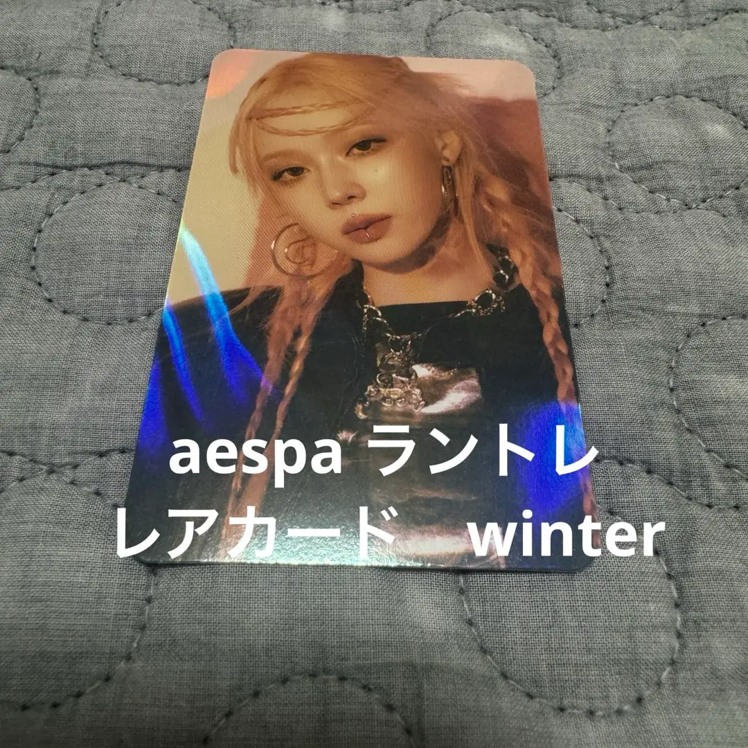 2026年最新】aespa ラントレ レアの人気アイテム - メルカリ