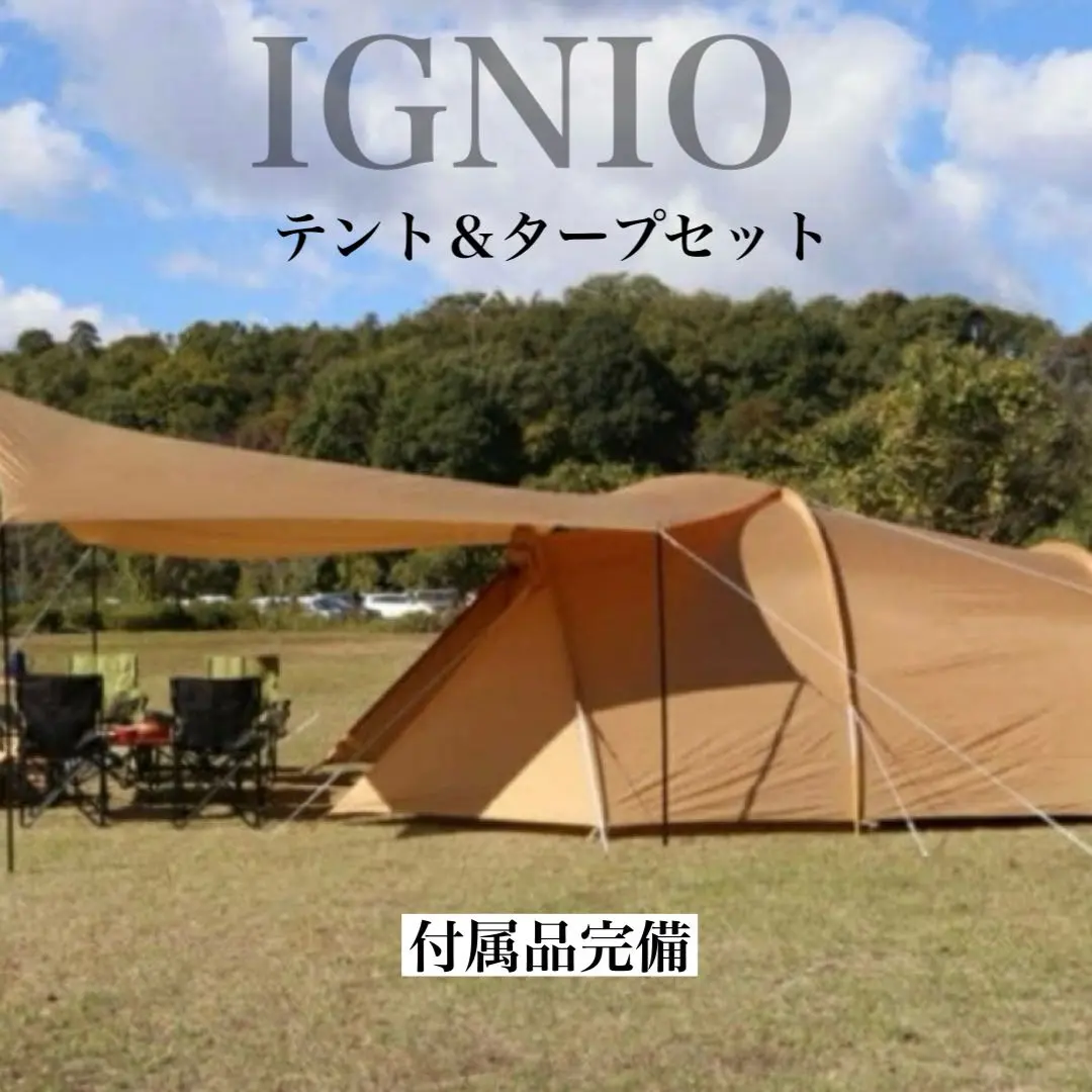 2026年最新】ignio テントの人気アイテム - メルカリ