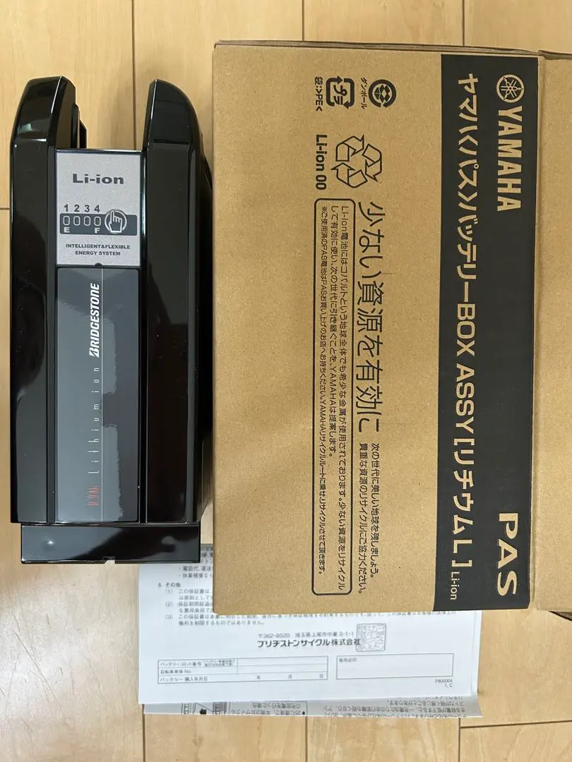 2026年最新】x83-34 バッテリーの人気アイテム - メルカリ