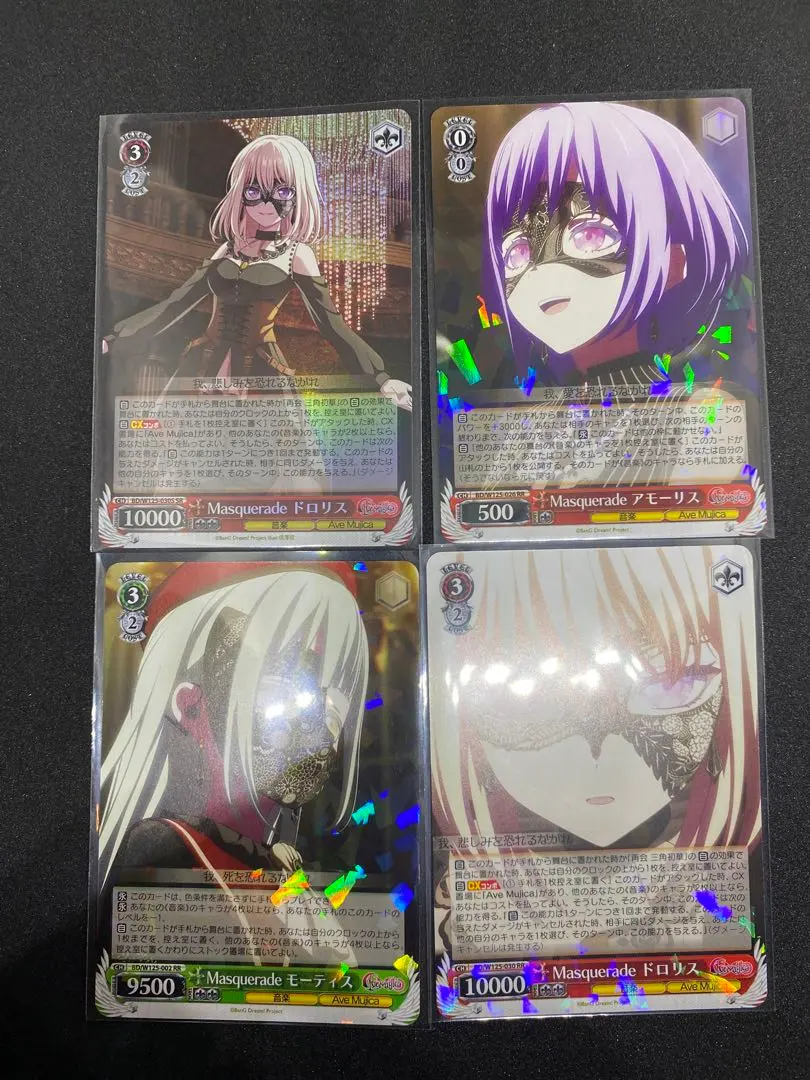 2026年最新】ドロリス ヴァイスの人気アイテム - メルカリ