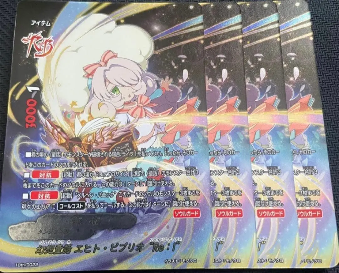 2026年最新】赤ずきんエマの人気アイテム - メルカリ