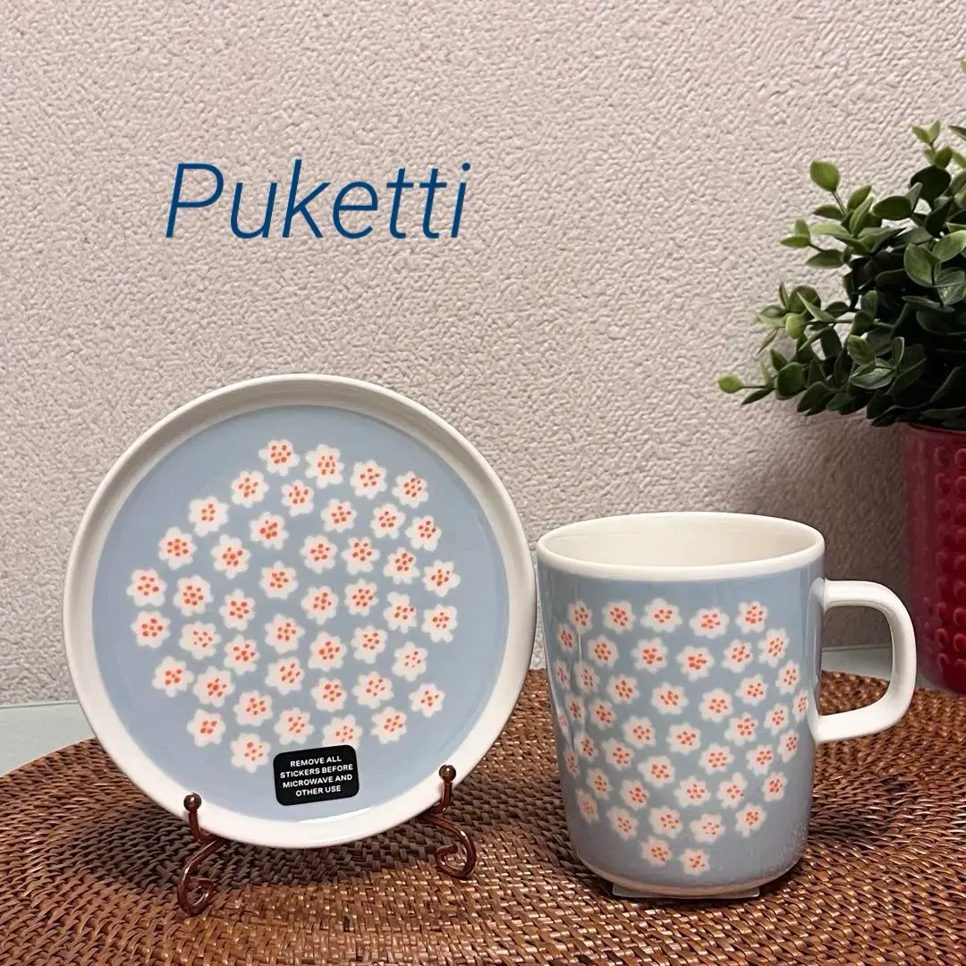 2026年最新】マリメッコ プケッティ プレートの人気アイテム - メルカリ