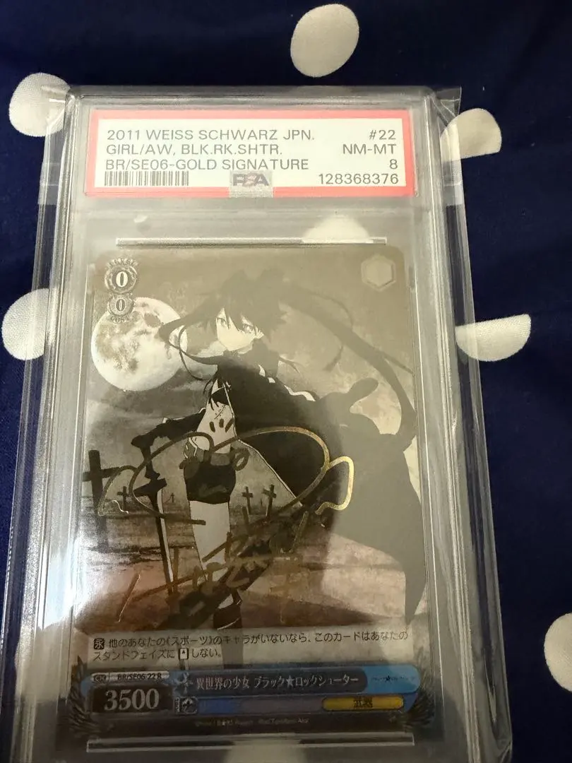 2026年最新】ヴァイス ブラックロックシューターの人気アイテム - メルカリ