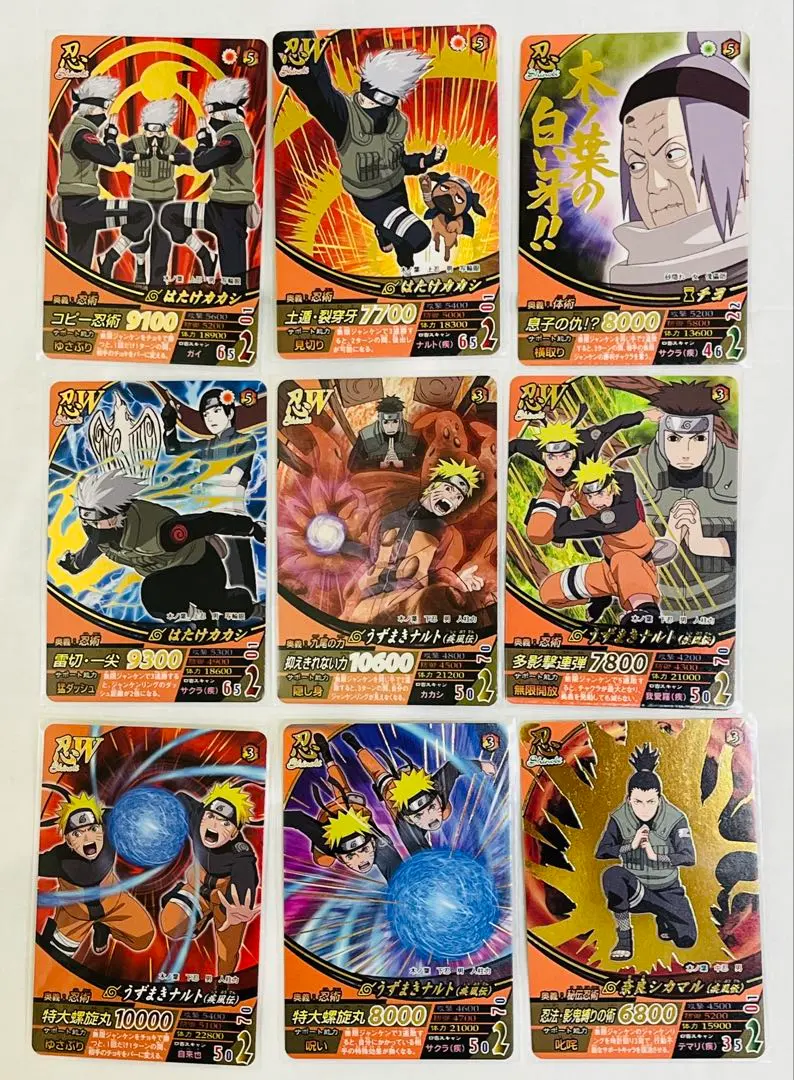 2026年最新】ナルティメットカードバトル カカシの人気アイテム - メルカリ