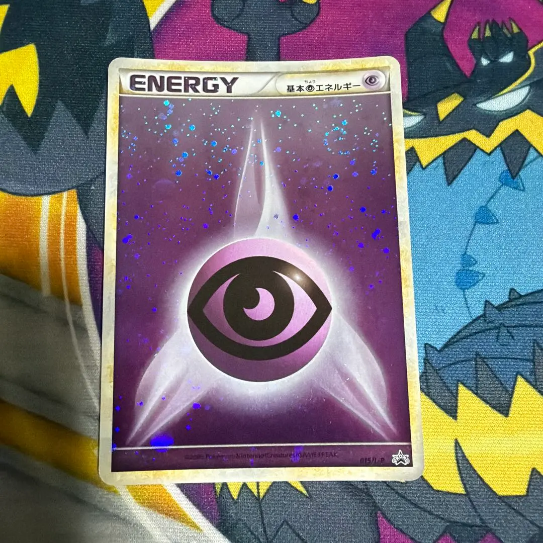 2026年最新】ブリザードエネルギー 超の人気アイテム - メルカリ