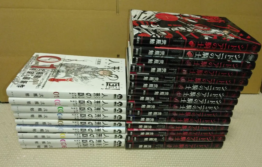 2026年最新】中古 シドニアの騎士 全巻セットの人気アイテム - メルカリ