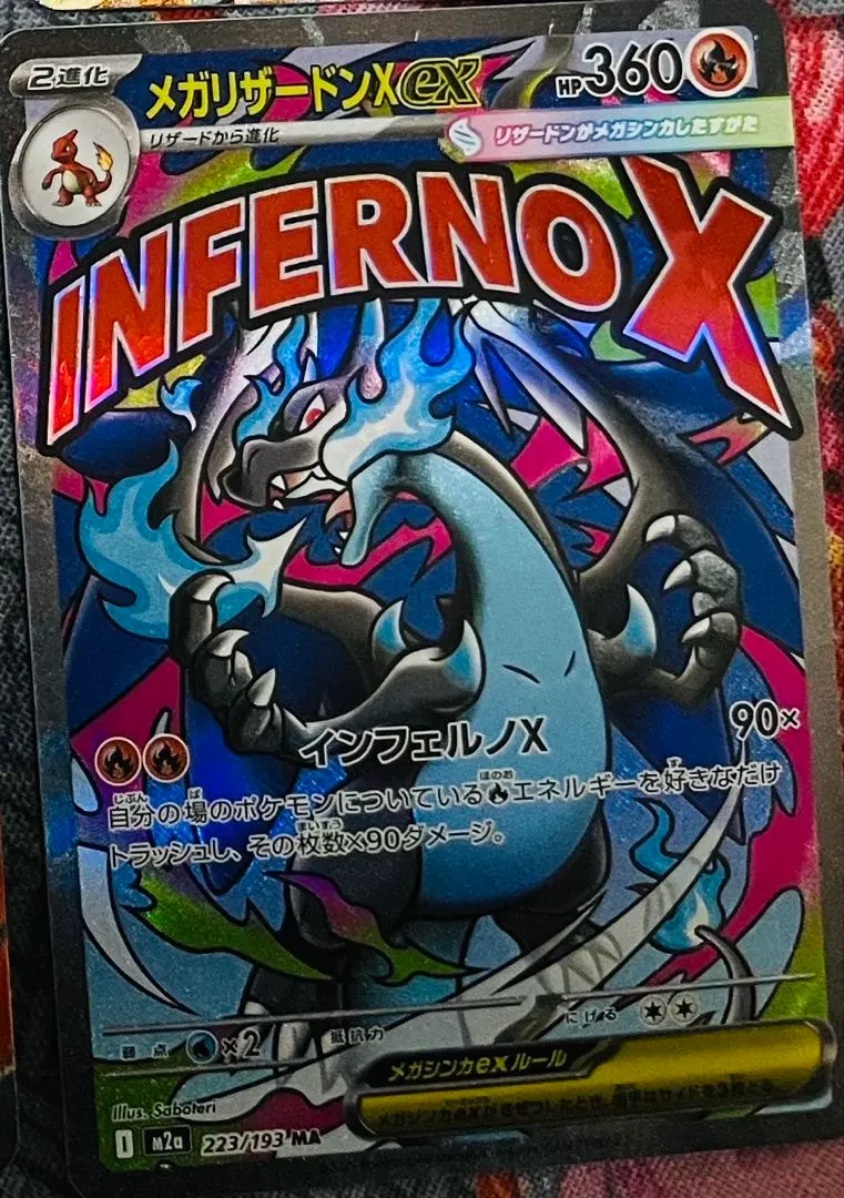 2026年最新】Pokemon Card Game カード名：パラダイスリゾート