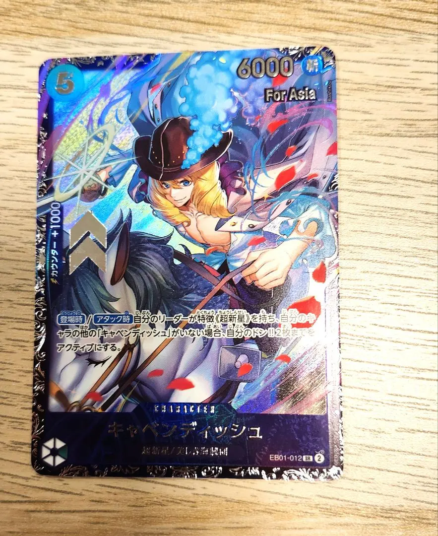 2026年最新】キャベンディッシュ フラッグシップ アジアの人気アイテム