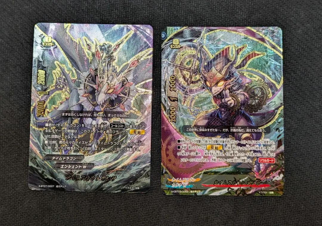 2026年最新】バディファイト タイムドラゴンの人気アイテム - メルカリ