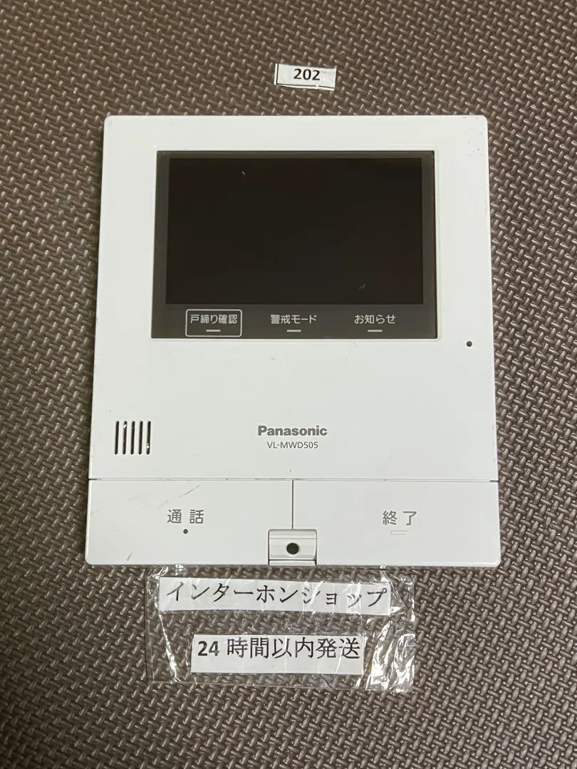 2026年最新】vl-mwd505の人気アイテム - メルカリ