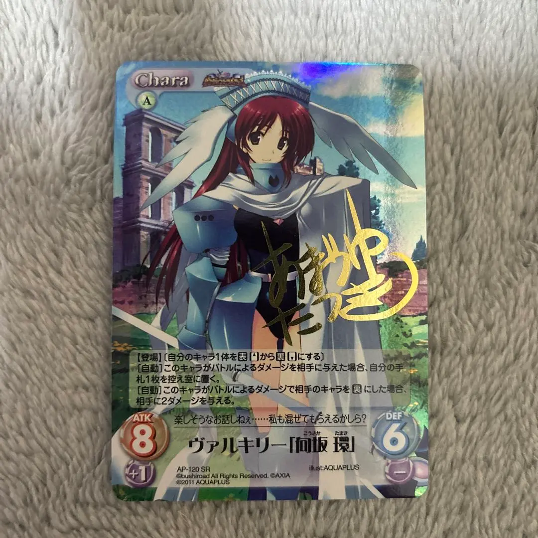 2026年最新】向坂環 spの人気アイテム - メルカリ