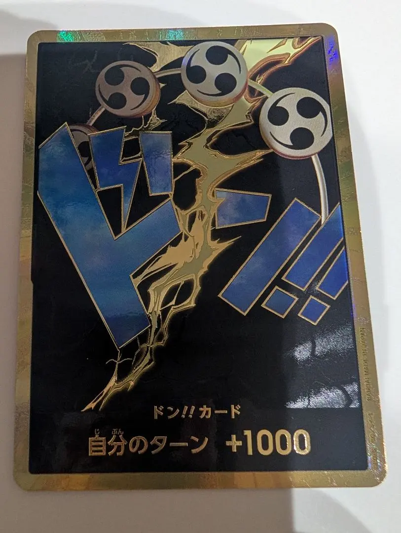 2026年最新】金ドン エネルの人気アイテム - メルカリ