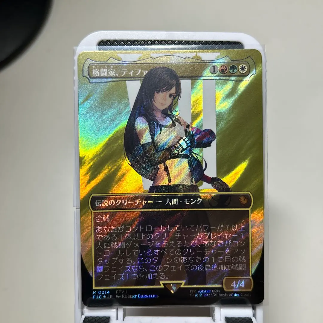 2026年最新】格闘家、ティファ サージ foilの人気アイテム - メルカリ