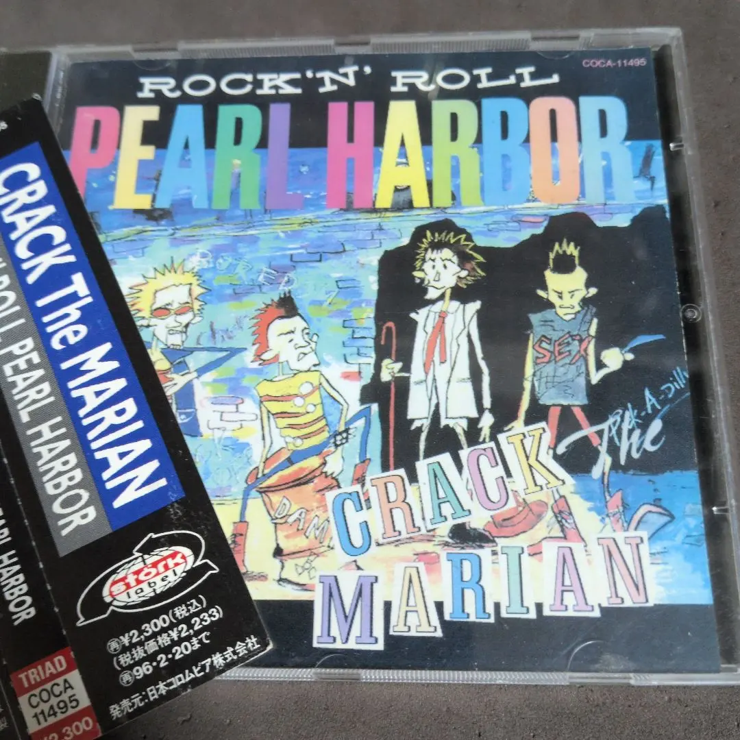 2026年最新】CRACK THE MARIANの人気アイテム - メルカリ