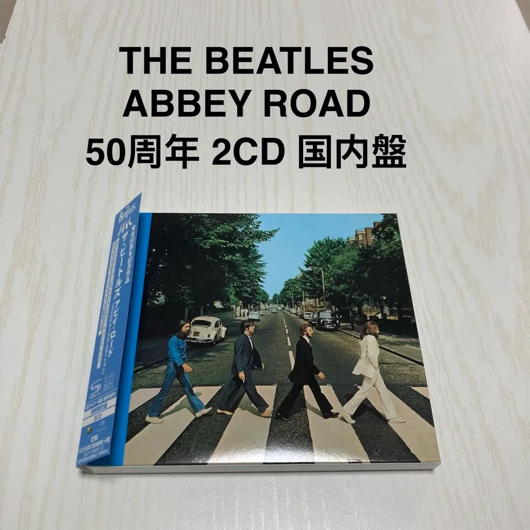 2026年最新】abbey road 50周年の人気アイテム - メルカリ