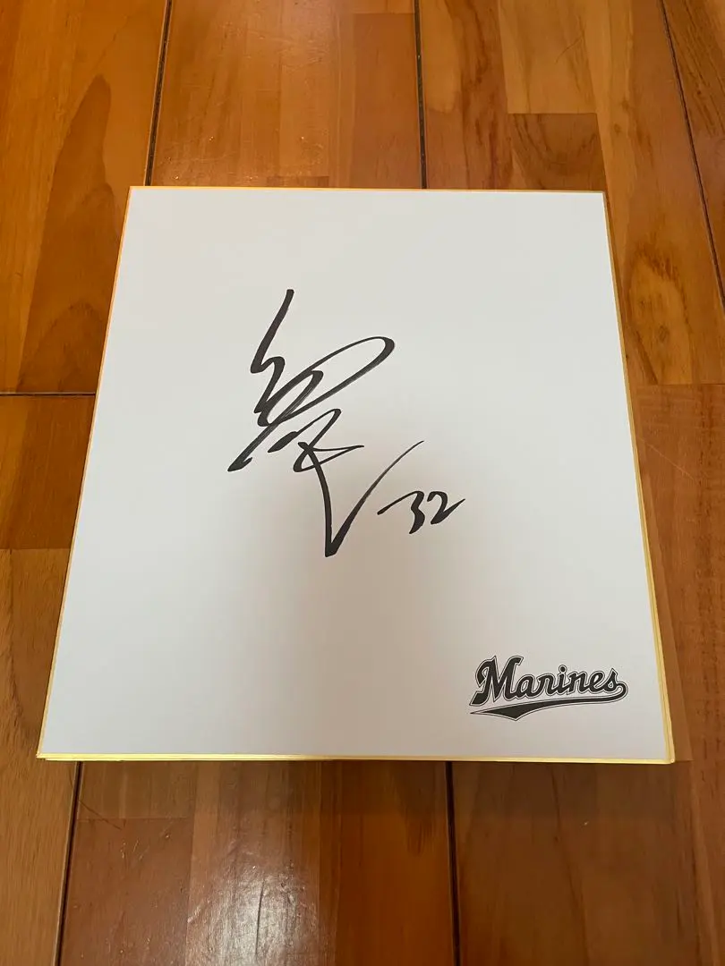 2026年最新】佐藤都志也 サインの人気アイテム - メルカリ