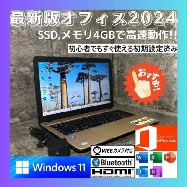 2026年最新】asus d541nの人気アイテム - メルカリ