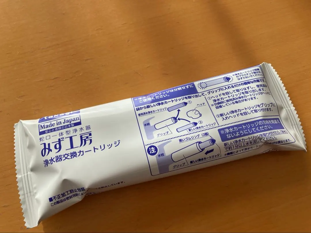 2026年最新】タカギ 浄水器 本体の人気アイテム - メルカリ