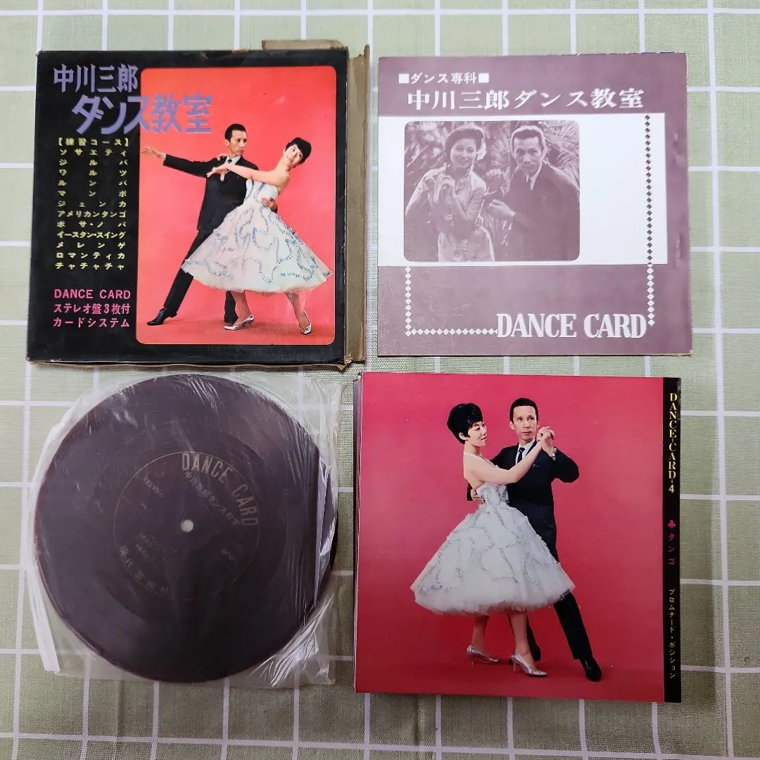 2026年最新】社交ダンス教本の人気アイテム - メルカリ