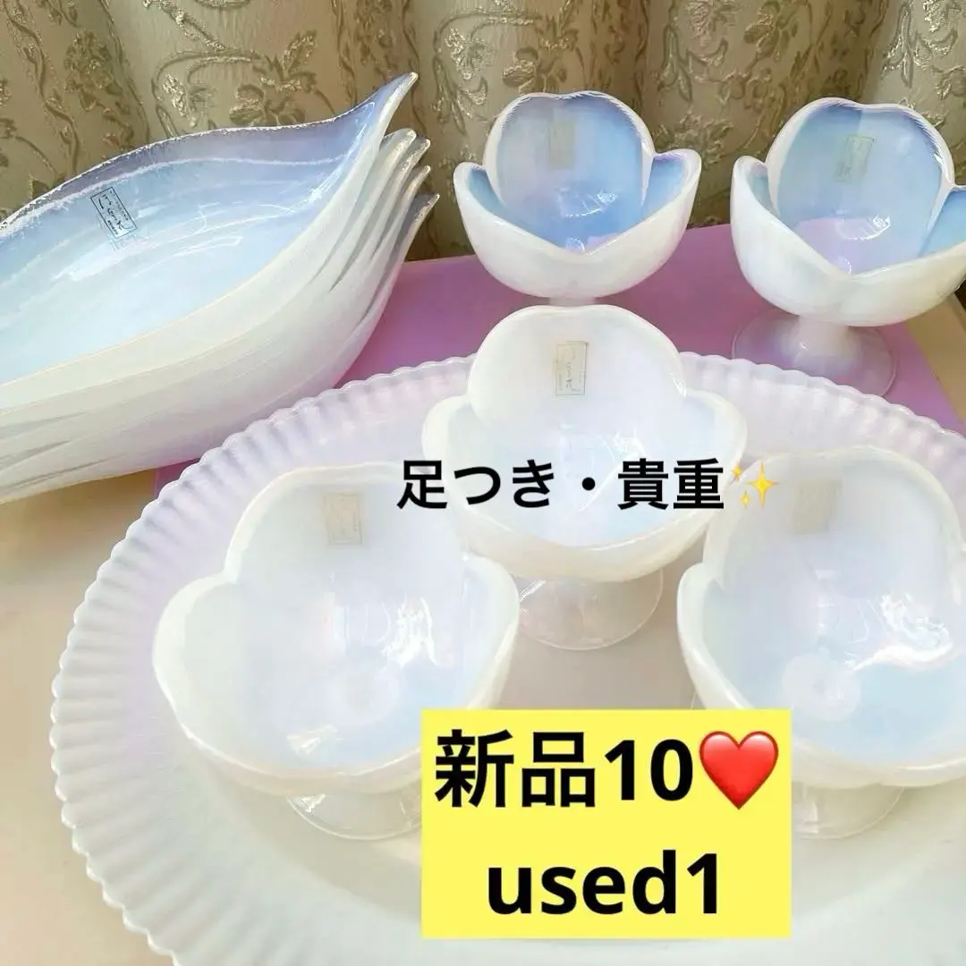 2026年最新】カメイガラス ほたる花の人気アイテム - メルカリ