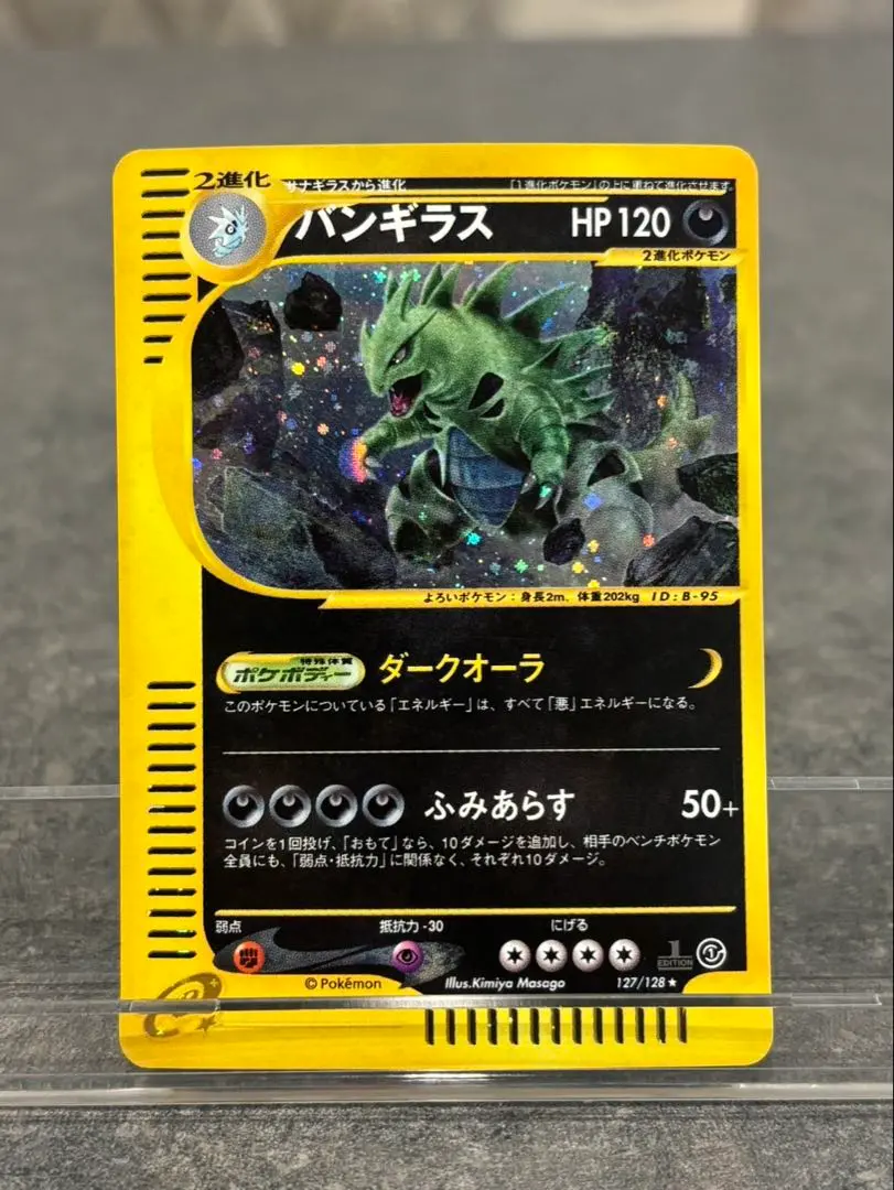 m90161280058_1.jpg?1772454854