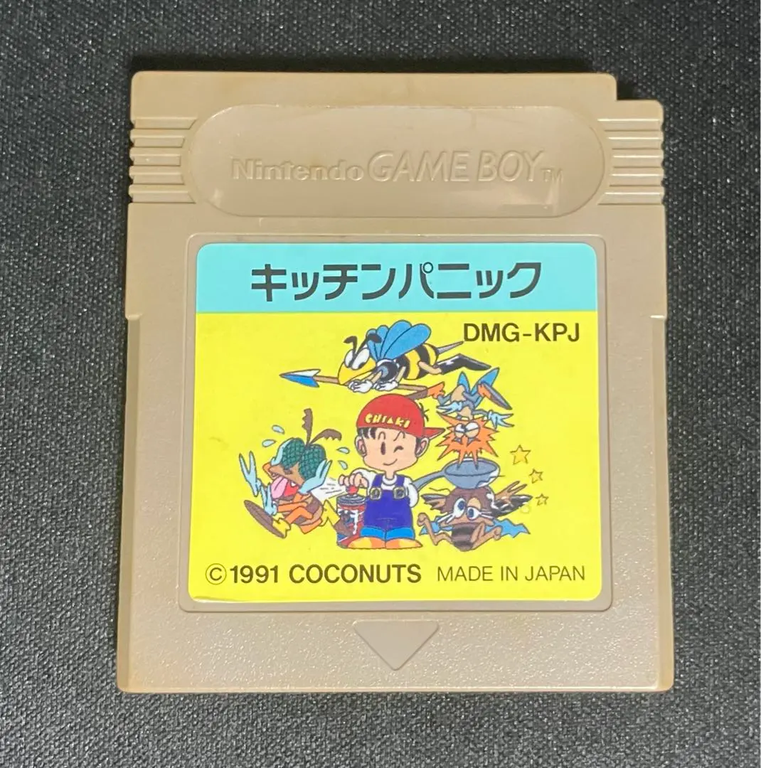 2026年最新】キッチンぱにっくの人気アイテム - メルカリ