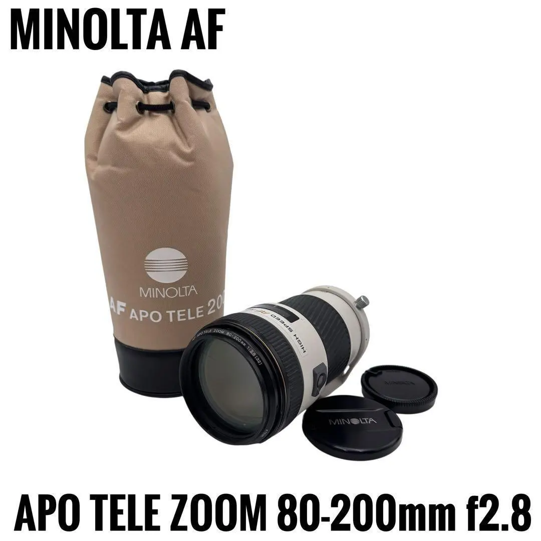 2026年最新】Minolta af 80 200 2.8 apoの人気アイテム - メルカリ