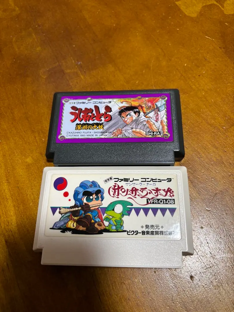 2026年最新】深淵の大妖 うしおととらの人気アイテム - メルカリ