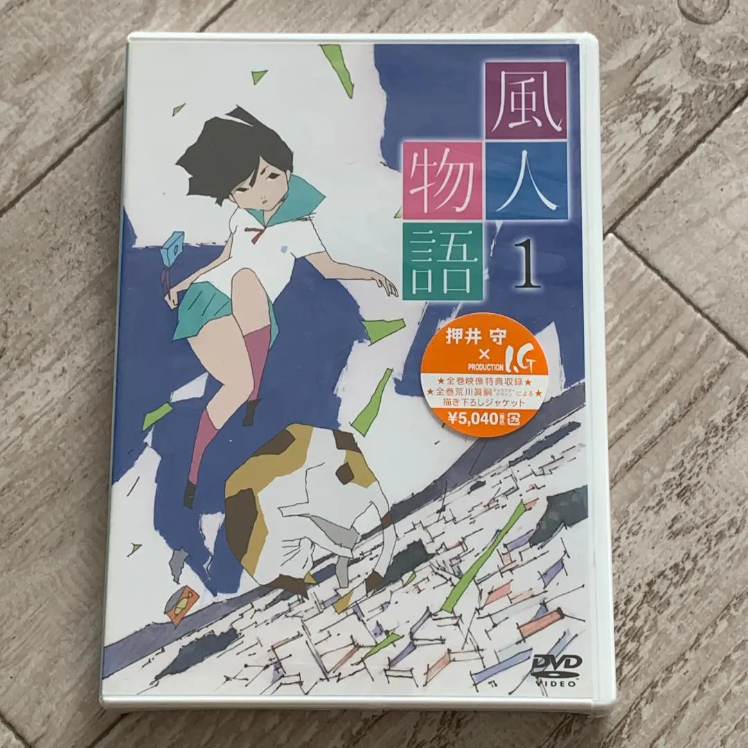 2026年最新】風人物語の人気アイテム - メルカリ