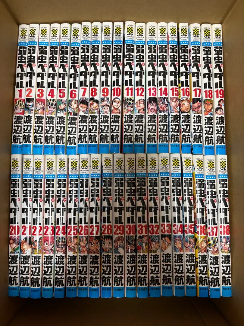 2026年最新】弱虫ペダル スペアバイク1.1の人気アイテム - メルカリ