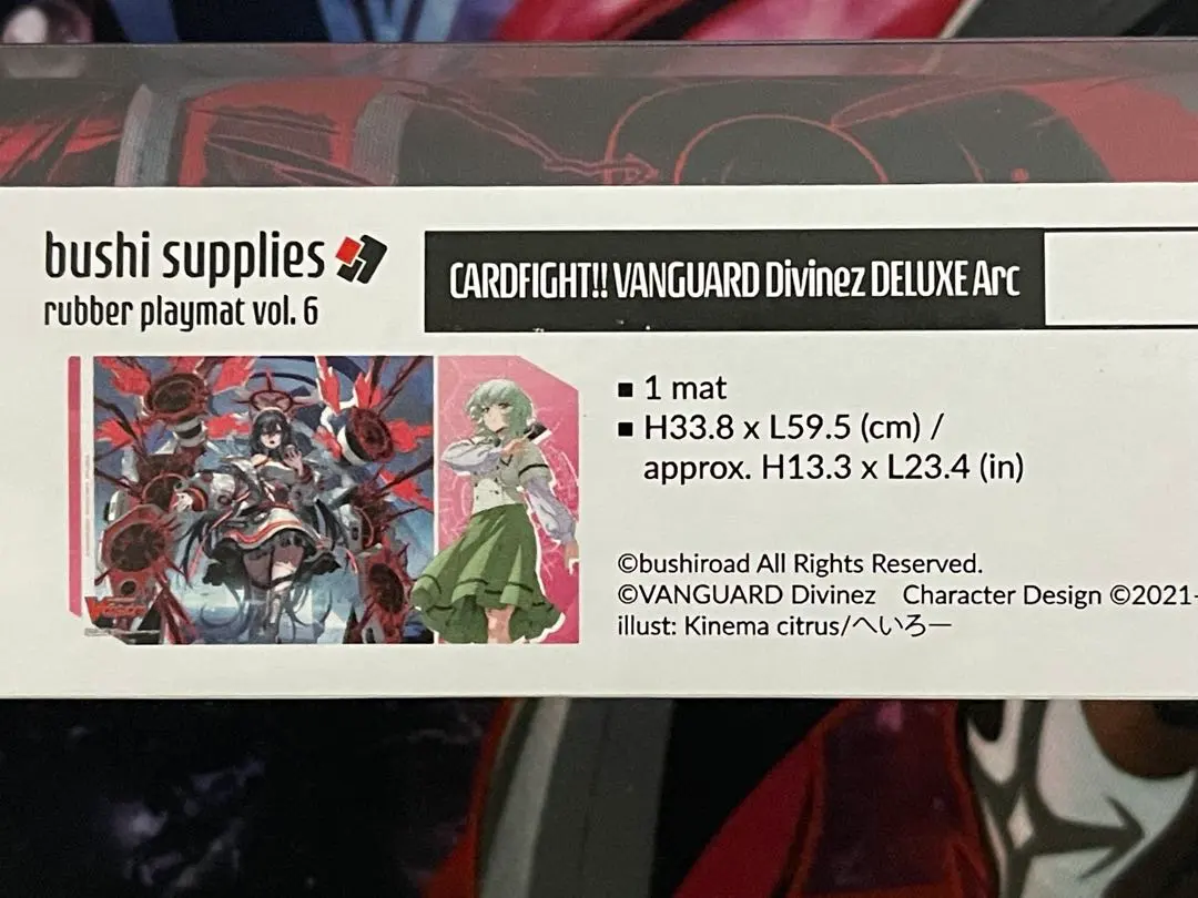 2026年最新】ヴァンガード アルティサリア プレイマットの人気アイテム