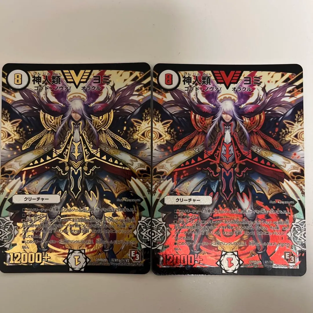 2026年最新】神人類ヨミ シークレットの人気アイテム - メルカリ